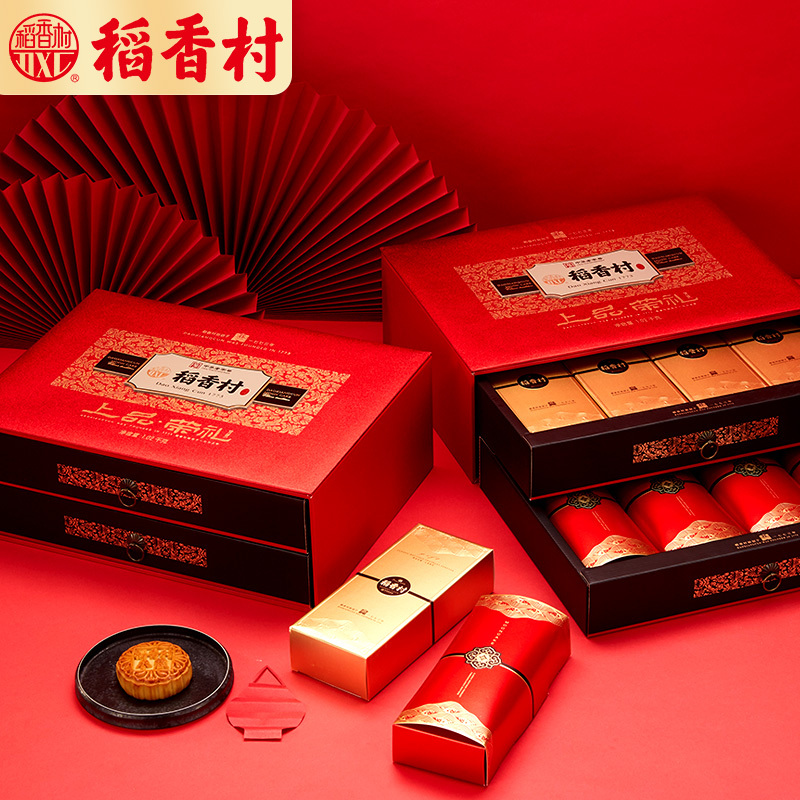 稻香村中秋月饼礼盒上品荣礼1020g蛋黄莲蓉五仁豆沙多口味中秋礼盒