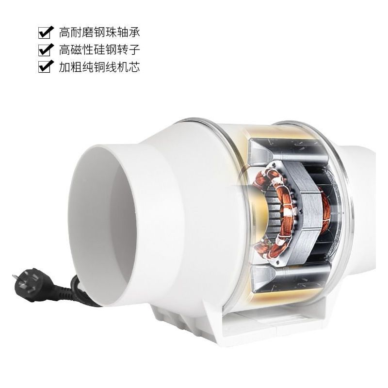 圆形管道风机强力排气扇4寸5寸6寸8寸卫生间换气扇静音厨房油烟机|6寸150+管子1.5米卡扣一个