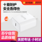 小Biu-ibattz联名款氮化镓30W充电头套装适用iPhone15全系列华为三星小米手机平板