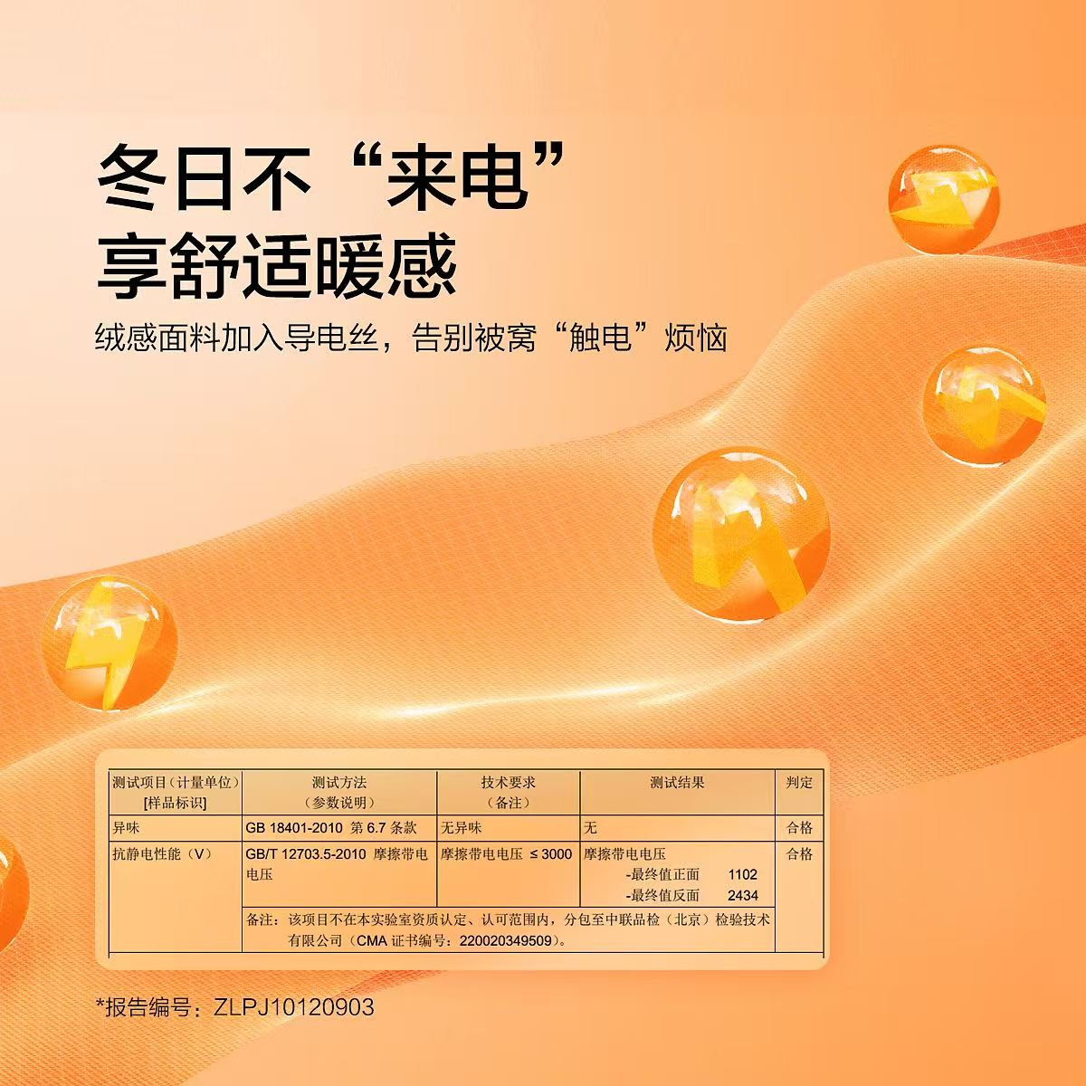 水星家纺牛奶绒雕花绒高密加绒抗静电四件套 牛奶绒(叶绒光)1.8米220x240cm高清大图
