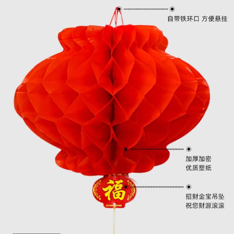 新年纸灯笼装饰2026新款元宵蜂窝挂饰装饰树挂件 纸灯笼套餐:25#红灯笼10个+马年大吉吊卡10个高清大图