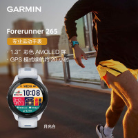 佳明(GARMIN)Forerunner265 Music 月光白 血氧心率HRV跑步铁三游泳户外智能运动手表