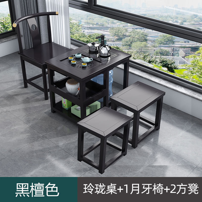 绵冠全实木阳台茶桌椅组合榆木茶台 玲珑桌一桌1月牙椅+2凳(黑檀色)