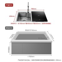 方太(FOTILE)19立方欧式顶吸式下潜环吸触控式抽油烟机燃气灶水槽洗碗机套餐EM17T+HC26BE+Y1