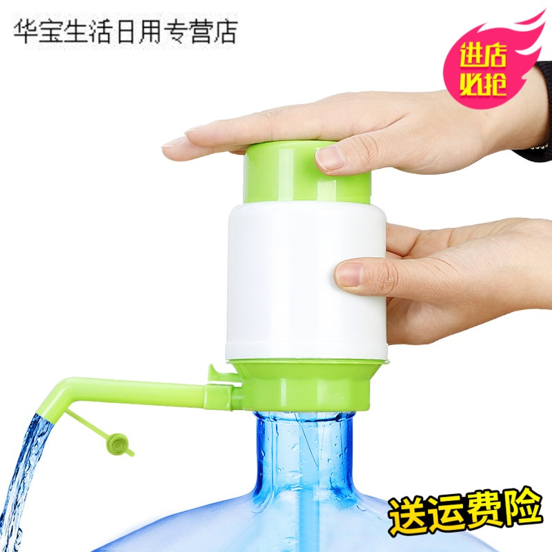 帝梦香桶装水抽水器饮水机纯净水桶压水器矿泉水桶吸水器自动上水器快速