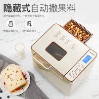 东菱(Donlim) DL-TM018家用面包机全自动多功能全钢撒果料和面蛋糕