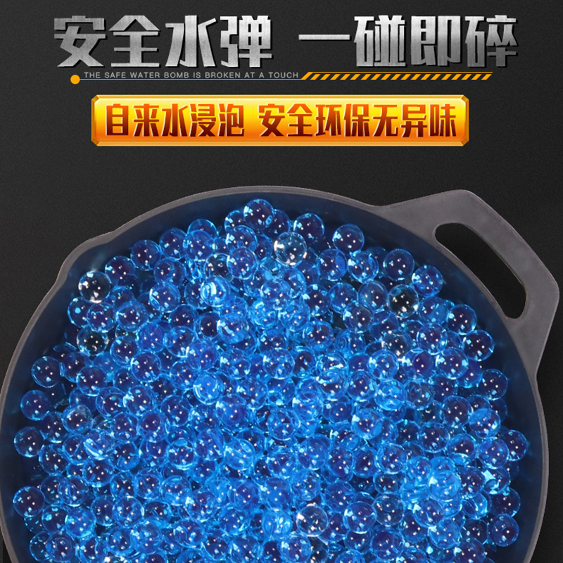 2019-37水弹喷雾车高清大图