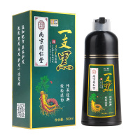 一洗黑染发剂洗发水一支黑纯黑色染发膏一支彩自然黑色植物遮盖白发