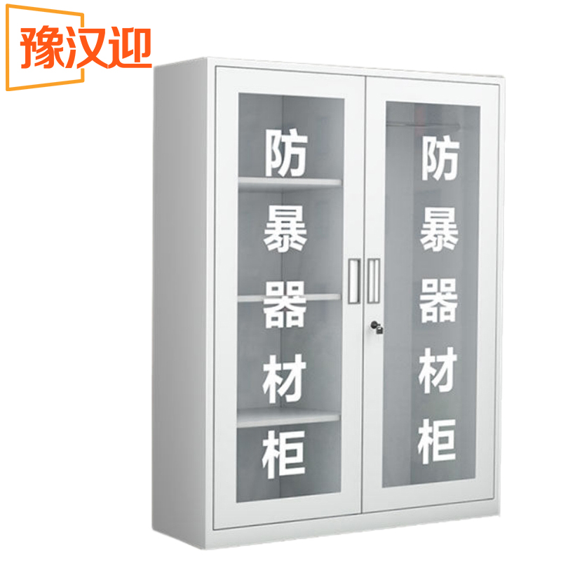 豫汉迎防爆器材柜高清大图