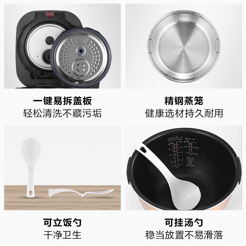 美的(Midea) 电饭煲IH电磁加热4升钛金鼎釜内胆智能家电24H智能预约一锅两煮电饭锅 HS4006Pro