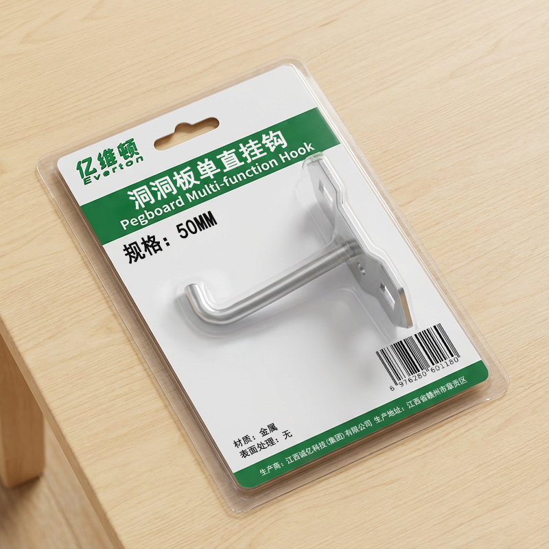 亿维顿 洞洞板单直挂钩 50mm 个高清大图