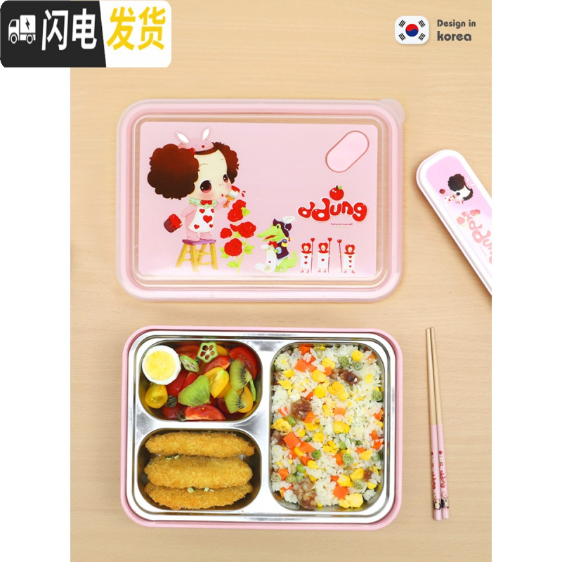 三维工匠韩国不锈钢儿童分格保温饭盒小学生可爱防烫便当盒高中女餐盘大 kids三格手提饭盒送餐具+包