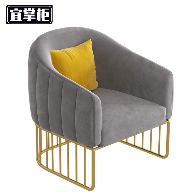 宜掌柜 休 闲 沙发