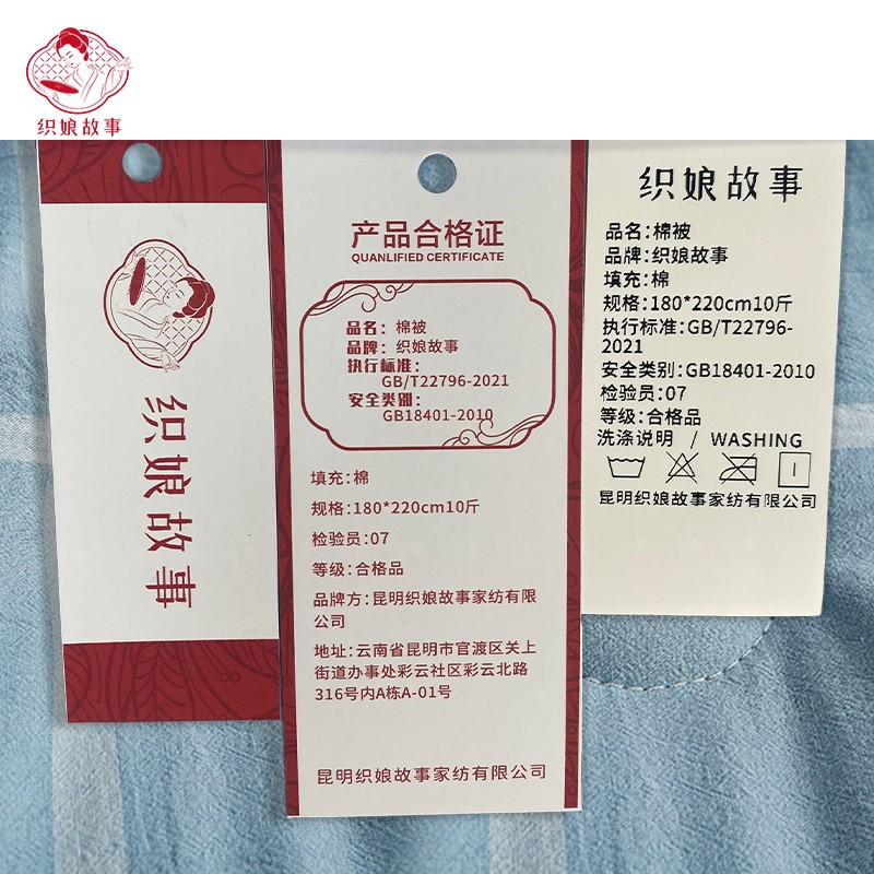 织娘故事 棉被 格子 180*220cm10斤/张高清大图