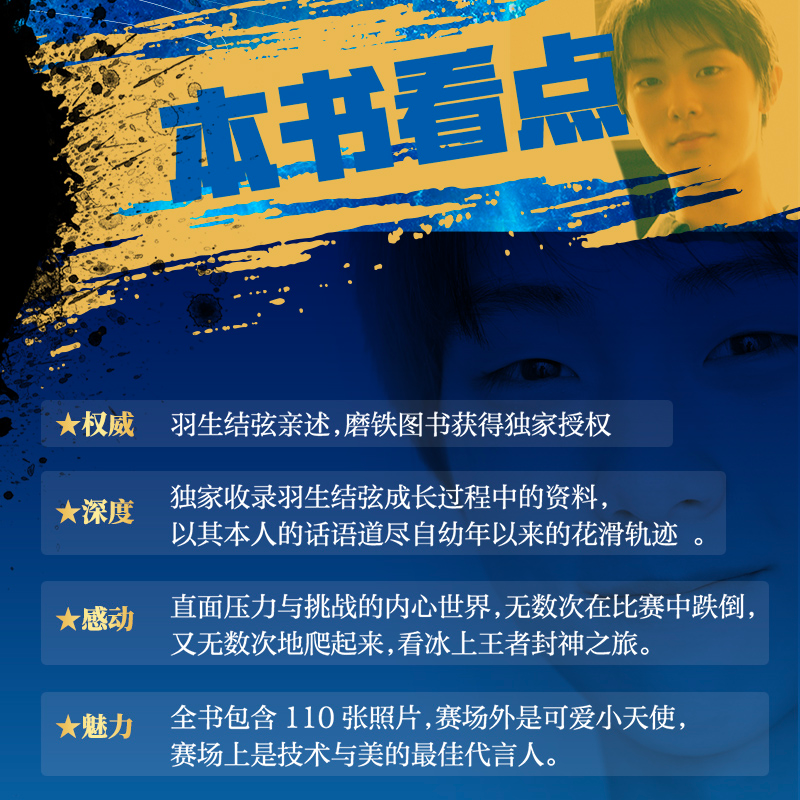 醉染图书苍炎9787559643346高清大图