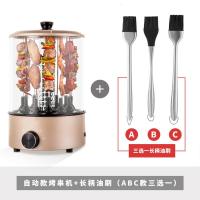 无烟电烤串机纳丽雅全自动电烤羊肉串机电烧烤炉家用旋转烤肉机 烤串机定时款+长柄油刷[3选1]