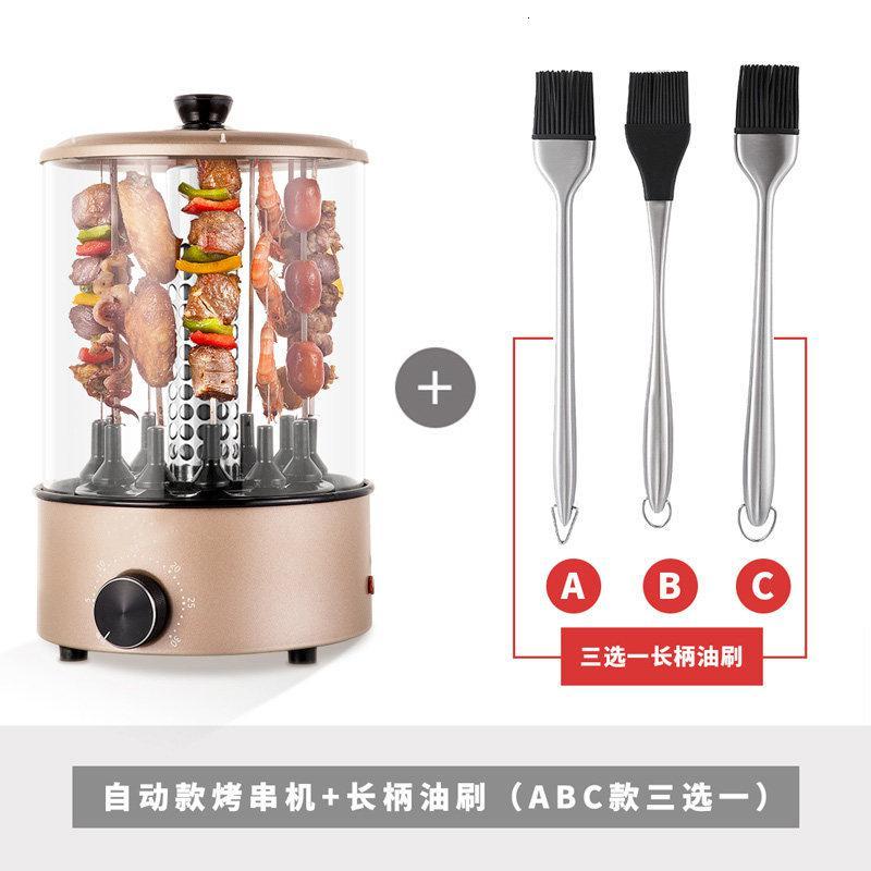 无烟电烤串机纳丽雅全自动电烤羊肉串机电烧烤炉家用旋转烤肉机 烤串机定时款+长柄油刷[3选1]