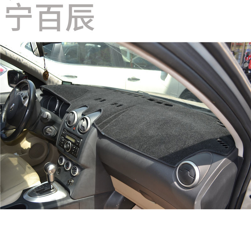 尼桑逍客有导航中控台防晒避光垫仪表台装饰遮光遮阳隔热汽车配件