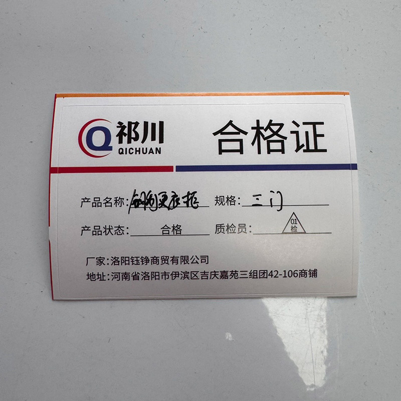 祁川 钢制更衣柜 三门/台高清大图