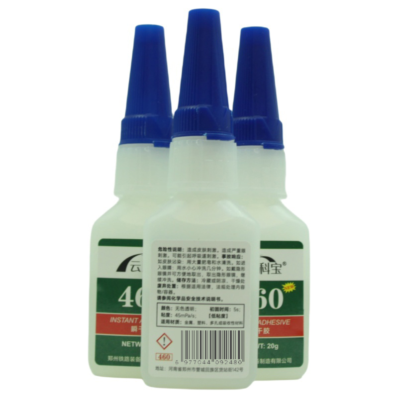 云科宝 瞬干胶 460(瓶)高清大图