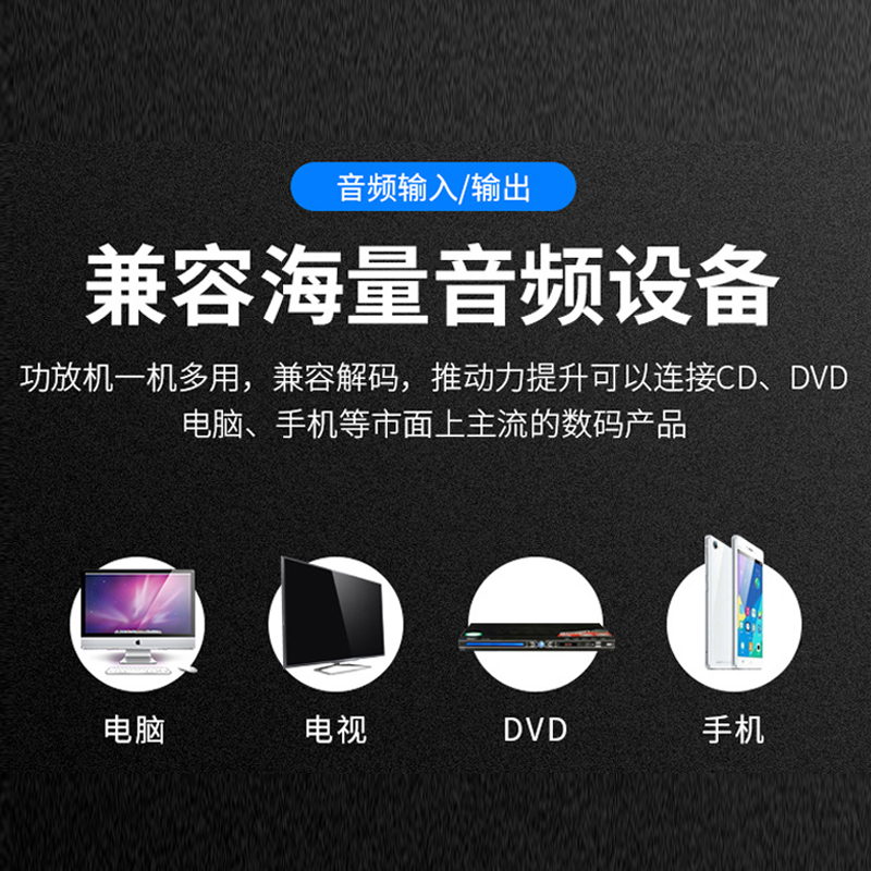 捷讯XC-PK400 带话筒组合功放 黑色(台)高清大图