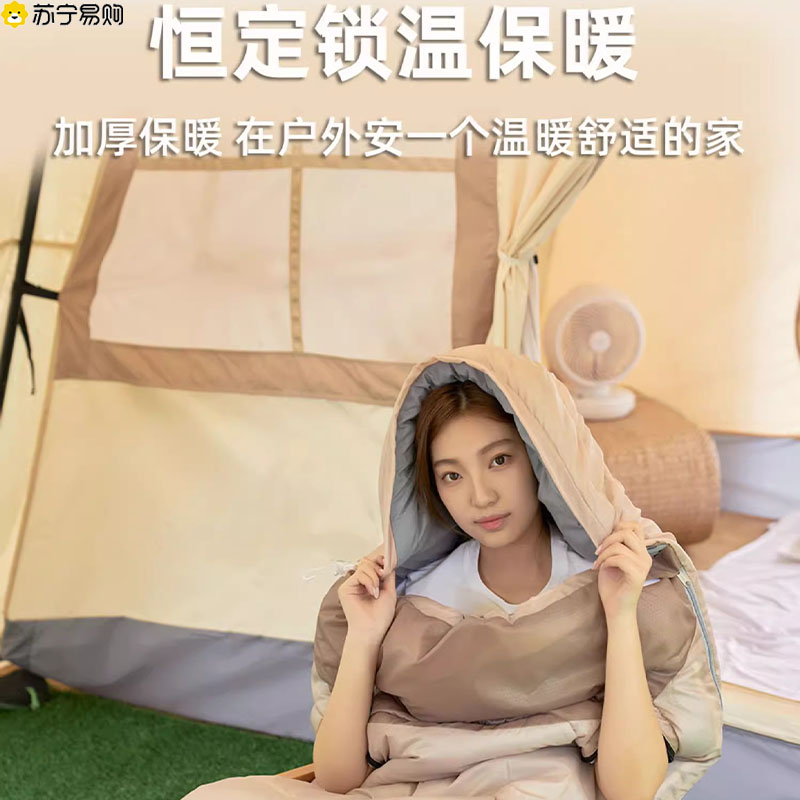 睡袋户外睡袋户外被子加厚防寒冬季户外露营保暖车载成人单双人室内办公室午休露营装备露营保暖高清大图