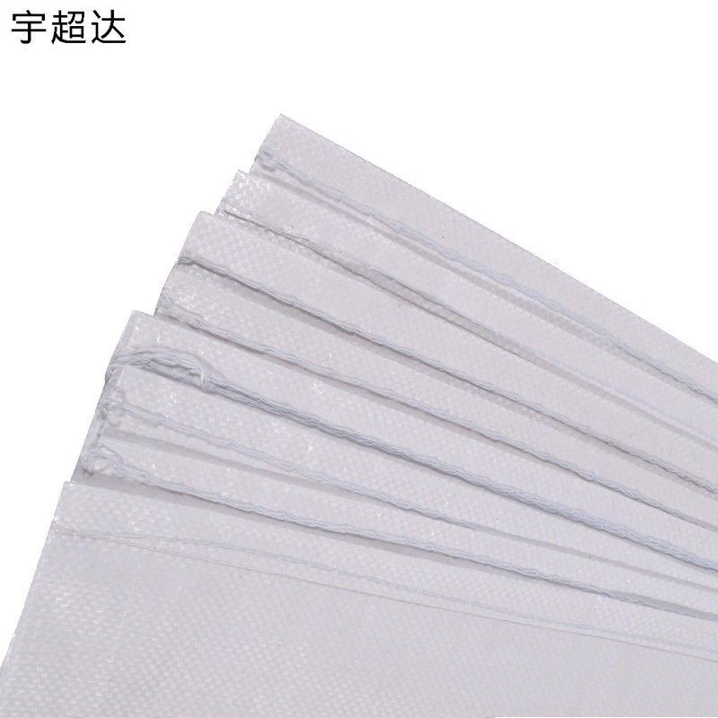 宇超达 编织袋 55cm*95cm 个高清大图