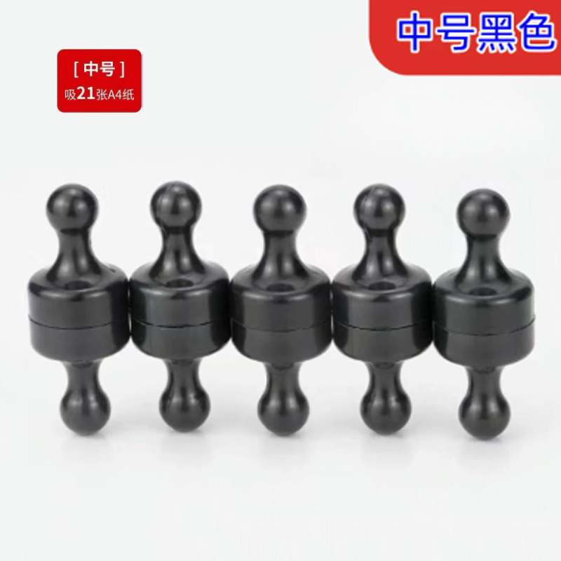 强力磁铁吸铁石固定器 黑色[10个] 中号高清大图