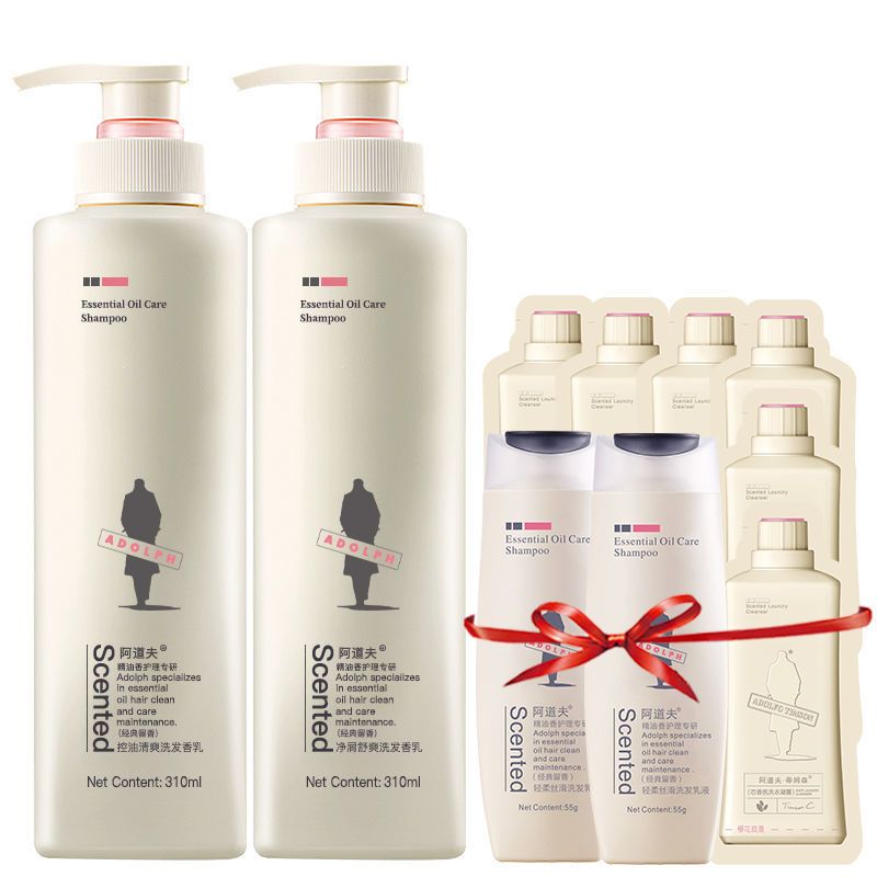 阿道夫去屑洗发水沐浴露套装去屑控油留香洗头膏护发素囤货去屑控油