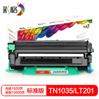 彩格TN-1035硒鼓(墨粉)黑色单支装(适用兄弟1813/1818/1118/DCP-1518)打印页数:1500 【1500页】标准版套装/1支装