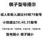 新款榉木象棋中国实木象棋棋盘学生儿童成人大号培训木质桉木|隶书字体40号榉木+无纺布送书