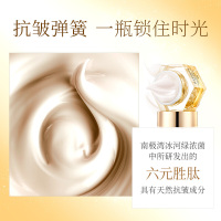 透真 六胜肽紧致御龄精华霜50g 淡化细纹提拉紧致 保湿滋养 修护弹润 嫩滑