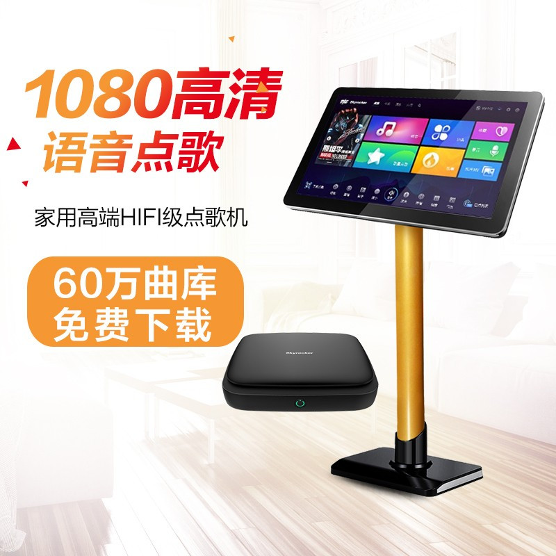 zstc雷客点歌机雷客22寸点歌机s9994twifi连接