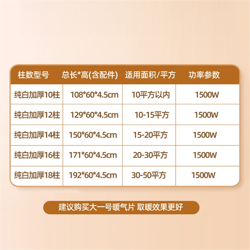暖气片家用冬季电暖气片注水电暖器水暖取暖器节能插电加水电暖气