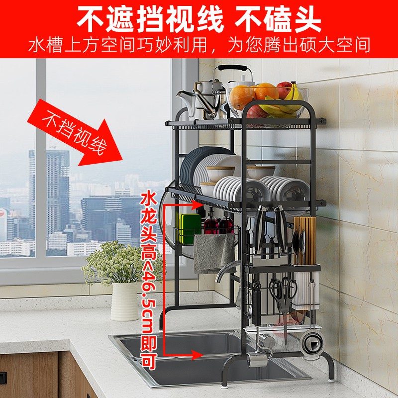 水碗架沥水架厨房置物架 黑色不锈钢 晾碗碟盘筷家用放碗收纳架收纳层架 三维工匠高清大图