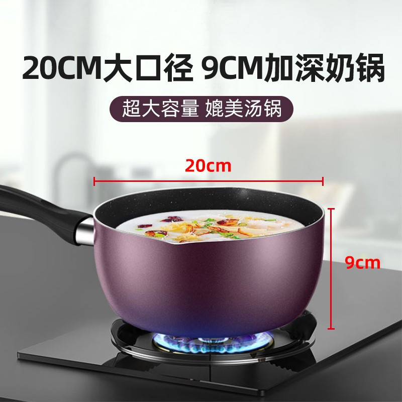 美的 (Midea) SL0305 锅具套装 三件套奶锅炒锅煎 锅