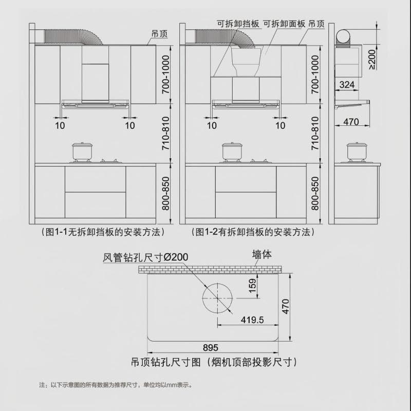 老板(Robam)超薄顶侧双吸烟灶套装 家用抽油烟机27大风量烟灶联动 烟灶套装F70+58B9A-C5 天然气图片