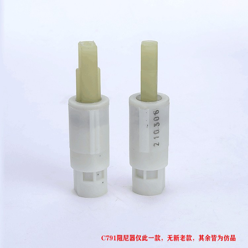 适用美标浪鲸Swell马桶盖配件缓冲轴缓降器益高 坐便器阻尼器高清大图