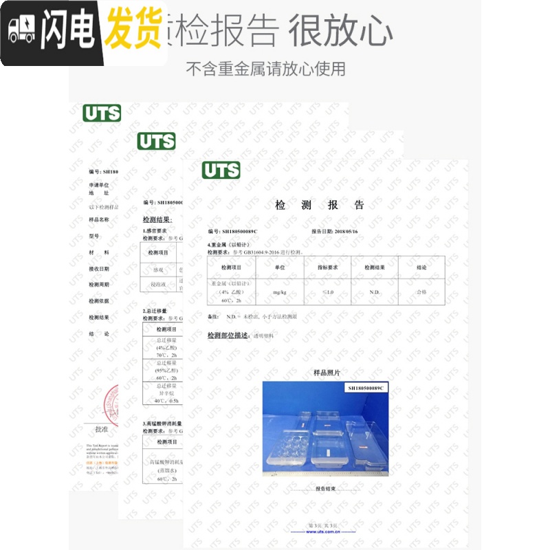 三维工匠食品级饺子盒家用冰箱收纳放速冻饺子的托盘装冷冻水饺放抄手多层收纳盒高清大图
