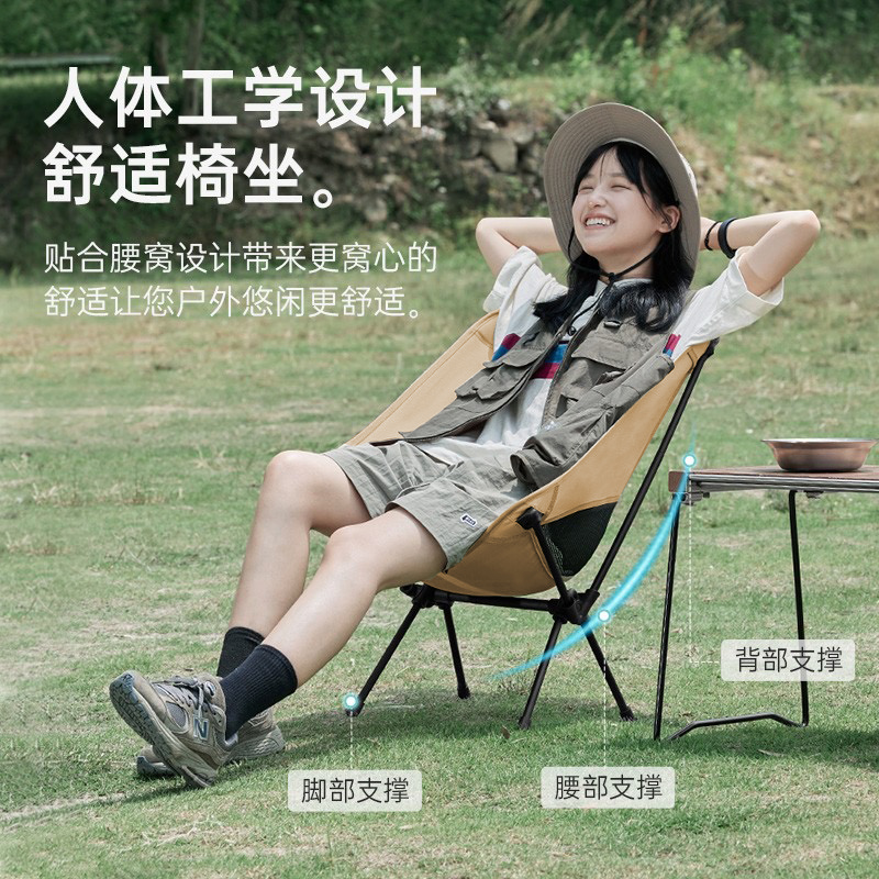趣游帮QU YO BANG 轻量化月亮椅( Y501 )高清大图