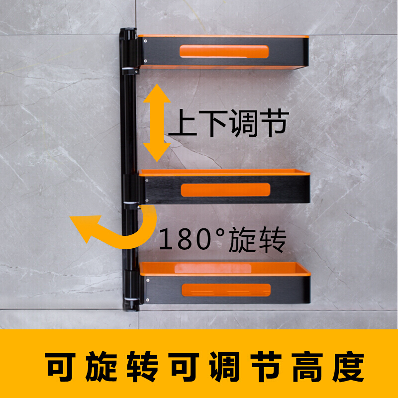 厨房浴室卫生间旋转置物架多功能壁挂式免钉免打孔墙上料架子波迷娜BOMINA