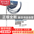 空间视角下的城市贫困:格局、耦合与感知:patterns, correlation and perceptions
