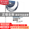 正版 空间视角下的城市贫困:格局、耦合与感知:patterns, correla