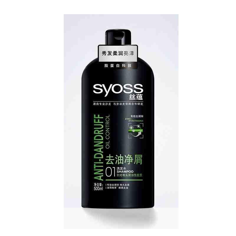 丝蕴 去油净屑洗发露500ml(计价单位:瓶)