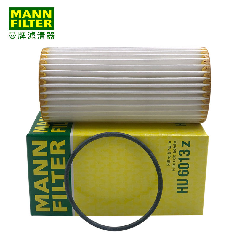 曼牌(MANN)机油滤清器HU6002Z/HU6013z(途观L/迈腾帕萨特/高尔夫7/凌渡柯迪亚克/速派/Q5/A4L