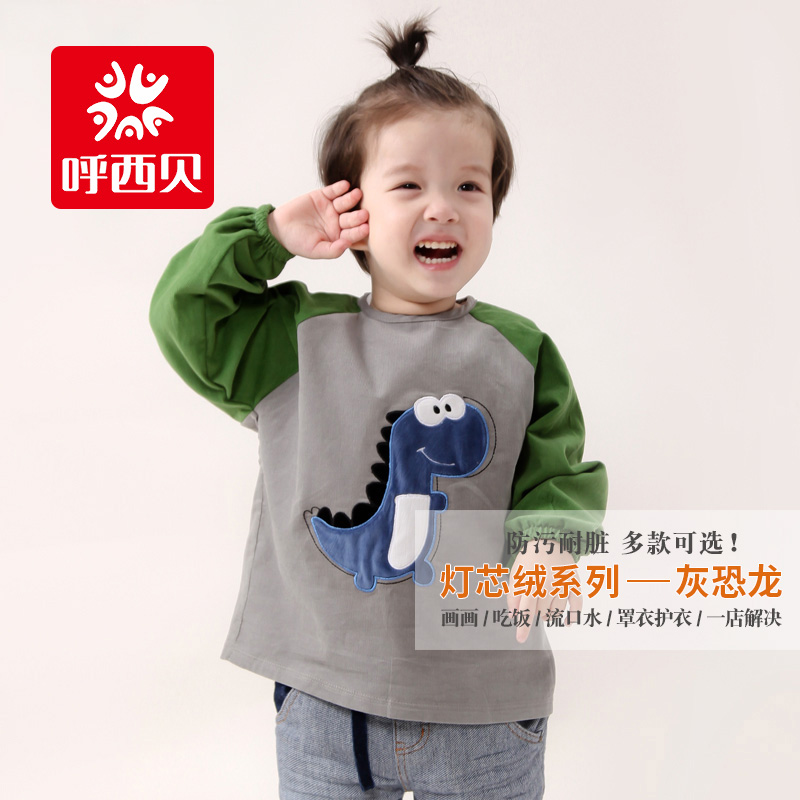 呼西贝罩衣 宝宝 包衣 灯芯绒长袖防水大码儿童反穿衣婴儿吃饭衣 驼色 灰恐龙(3件49元 90 S(抄底促销 清仓 )