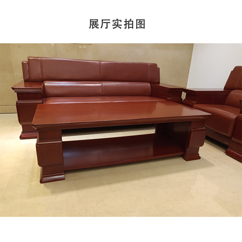 鸿业盛大(HONG YE SHENG DA) 实木长茶几 茶几高清大图