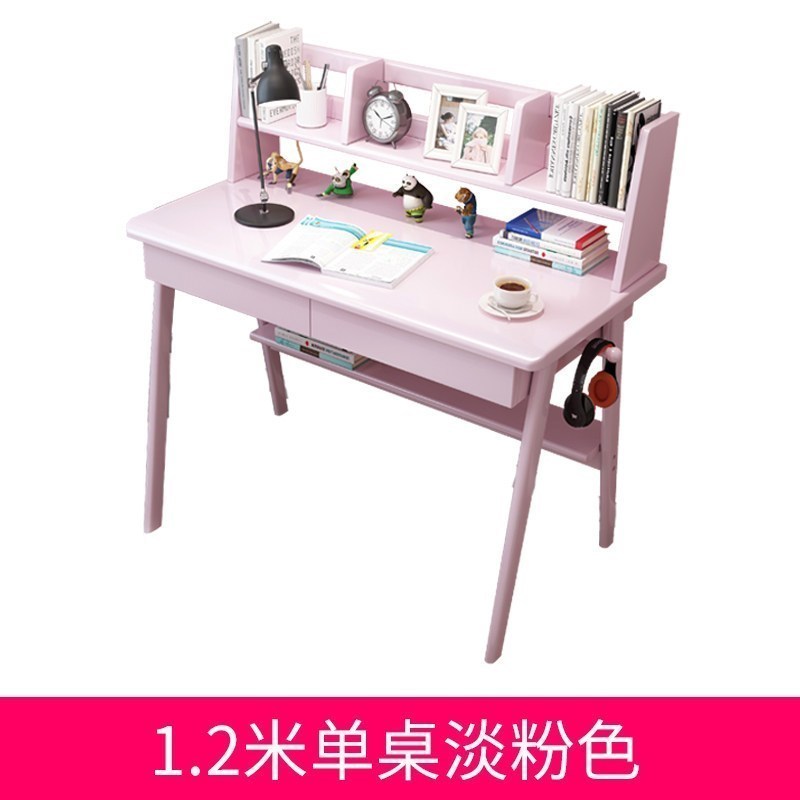 汐岩北欧实木书桌日式学习桌家用桌子写字课桌椅组合套装男孩小学生 1.2米单桌淡粉色