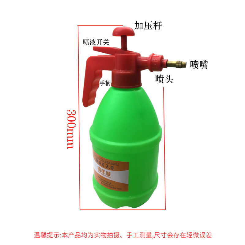 锦丰诚 高压喷壶塑料喷水壶酒精消毒壶 2L 个高清大图