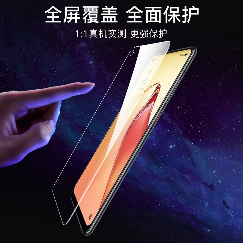 飞膜宝OPPOreno8钢化膜全屏PGBM10手机5G抗蓝光原装防爆钢化玻璃保护膜R